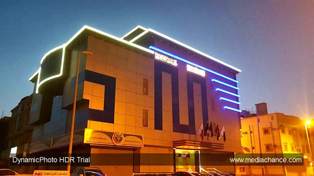 Al-Hariri Suites