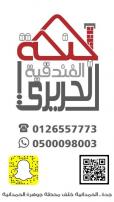 Al-Hariri Suites image 15